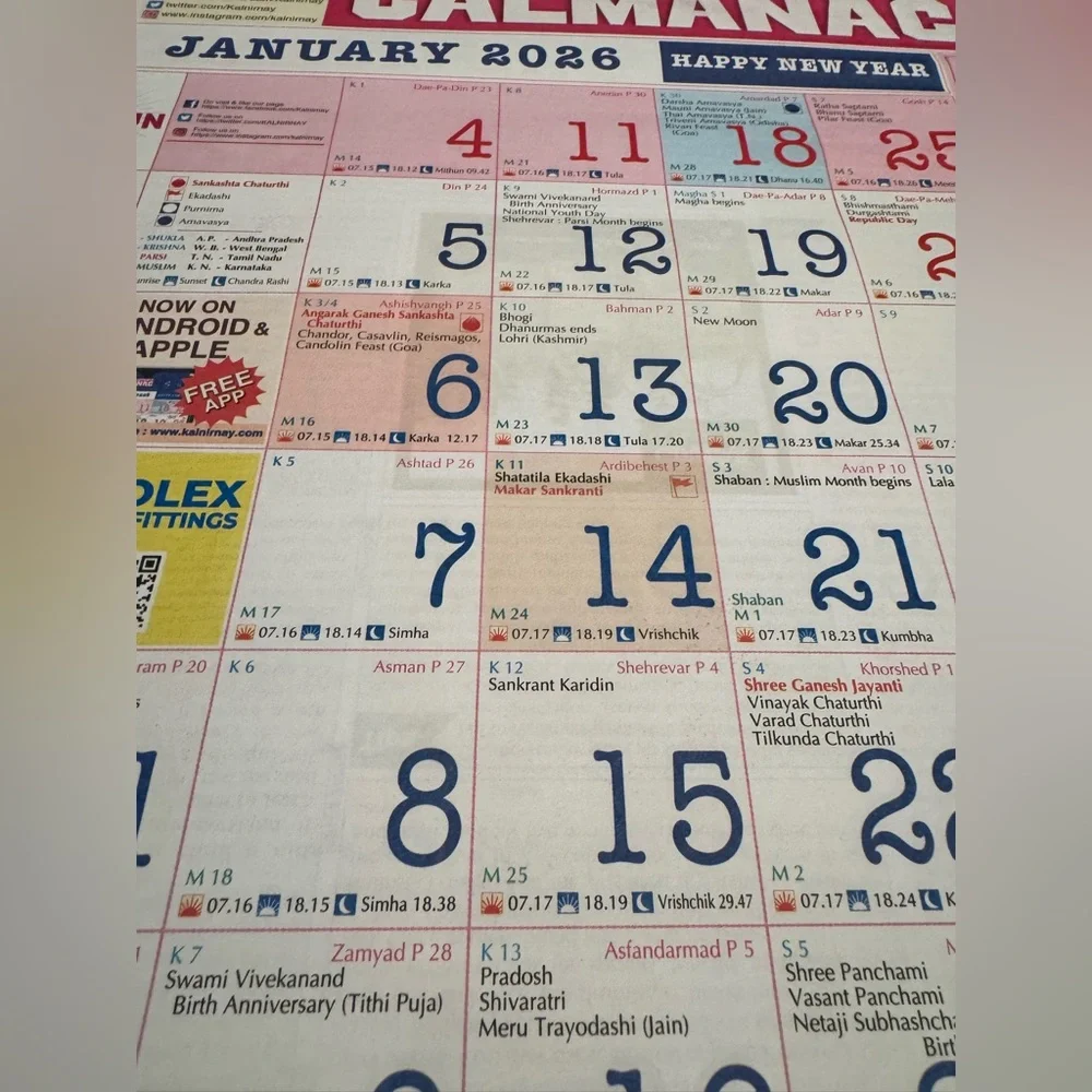 ❤️ VEDIC PLANETARY 2026 CALENDAR. NWT